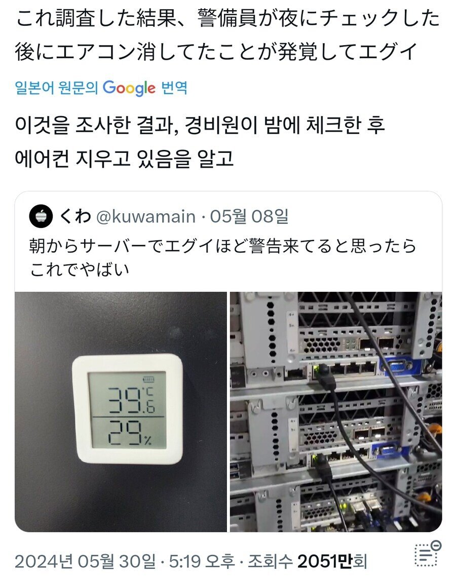 의외로 꾸준히 들리는 it 관련 썰
