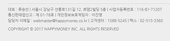 사무실 없어진 해피머니 근황...