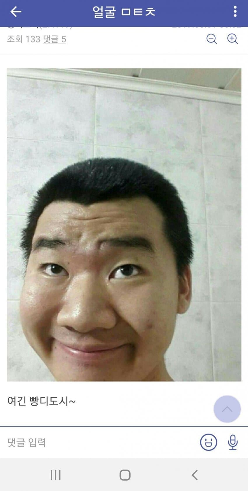 디시 얼굴인증 레전드 짤들 모음 ㅋㅋㅋ