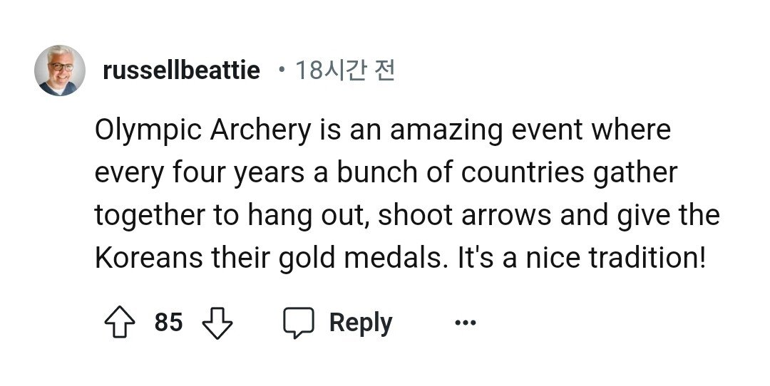 외국인이 정리한 올림픽 양궁 뜻