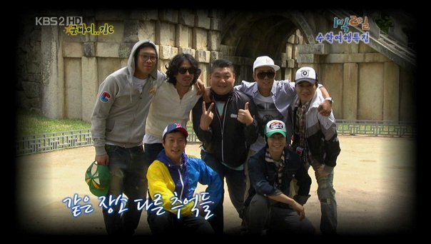 나영석PD가 1박2일 시즌1 당시 김C의 마지막 여행을 <경주수학여행> 으로 만들게 된 계기