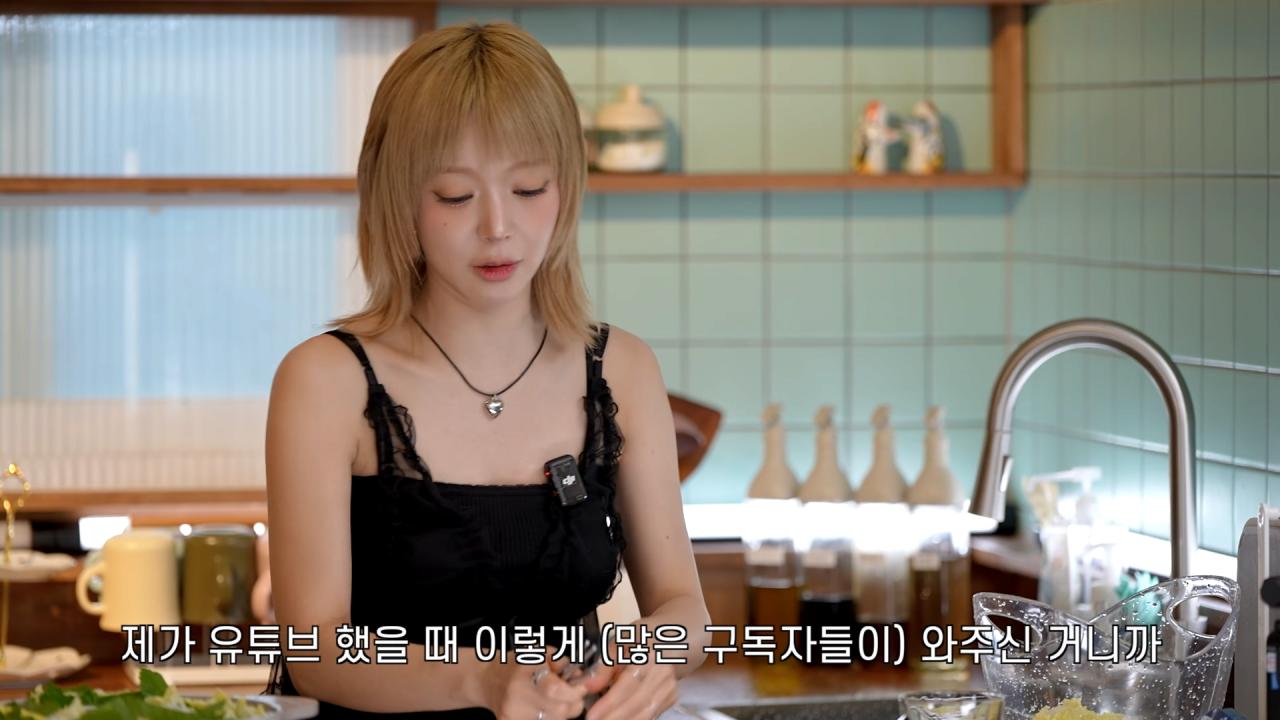 AOA 때보다 지금 더 많이 번다는 초아