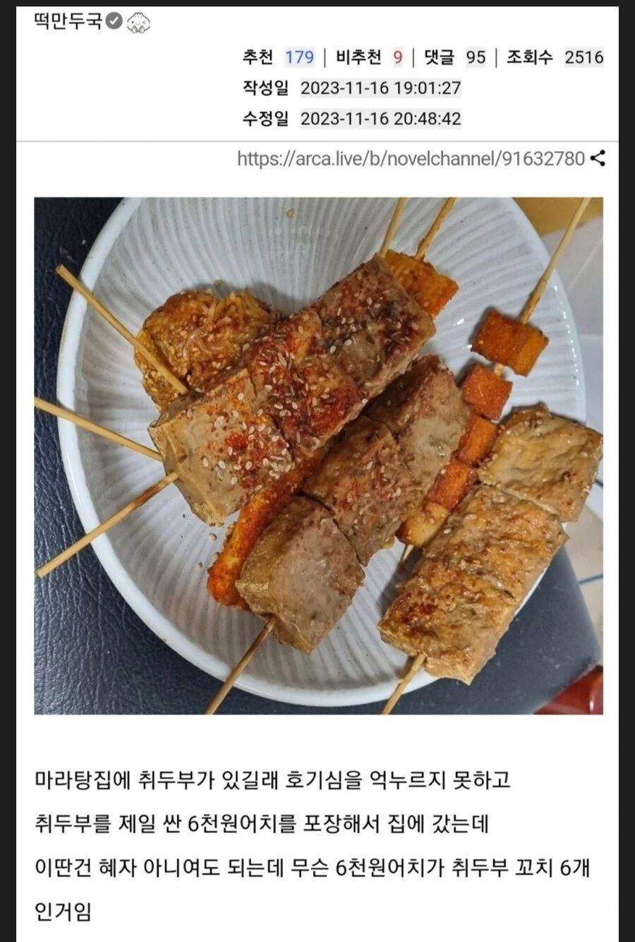 남자를 암컷타락 시키는 음식