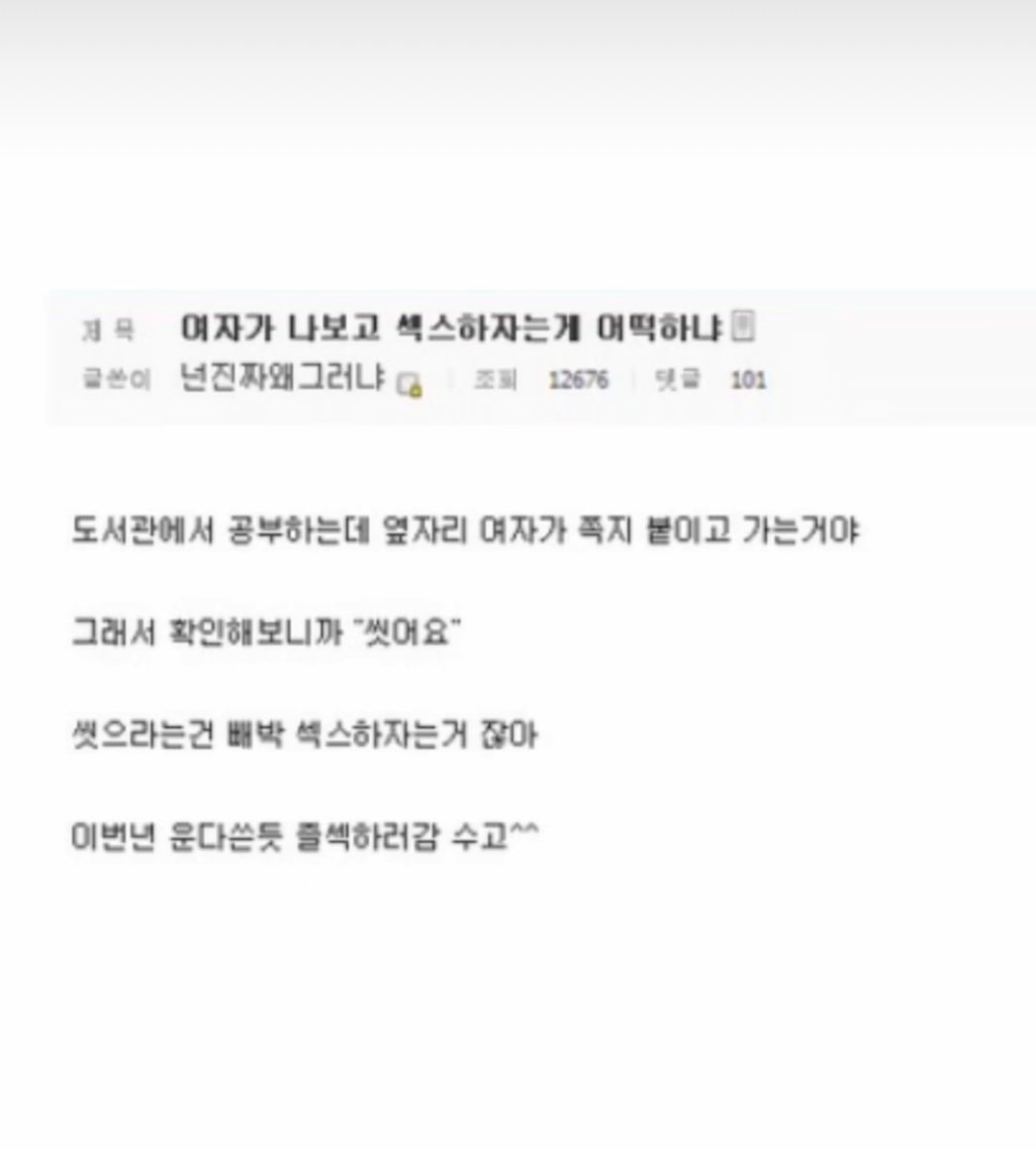 여자의 섹X신호