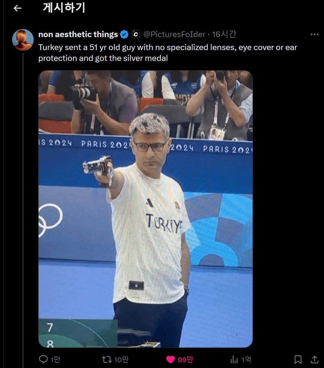 반박불가 현시점 올림픽 최고의 스타ㄷㄷㄷ