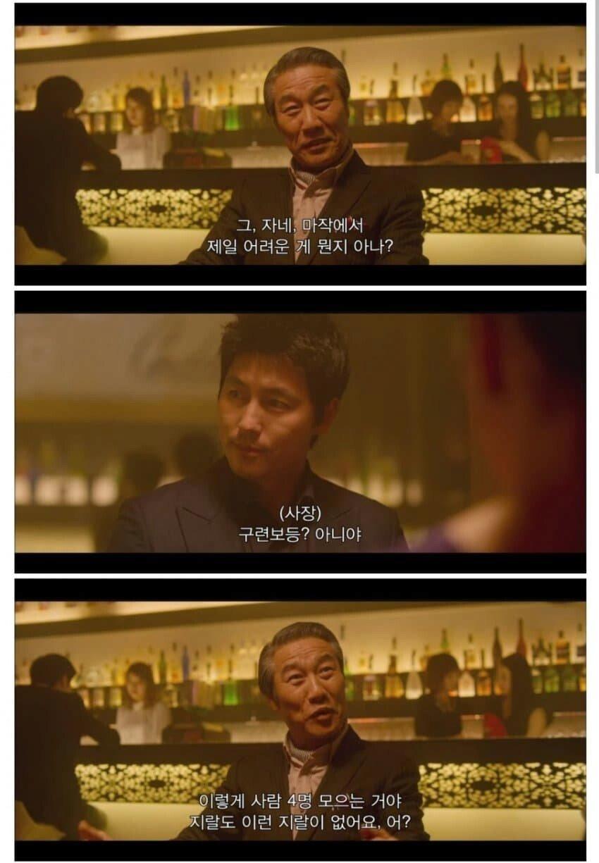 모든 취미를 관통하는 명언