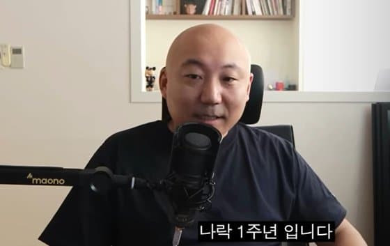 '특수교사 고소' 주호민, '나락쇼' 찍는 여...