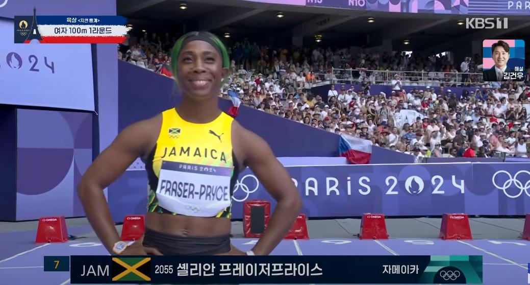 5억짜리 리차드밀 시계차고 올림픽 나온 육상선수