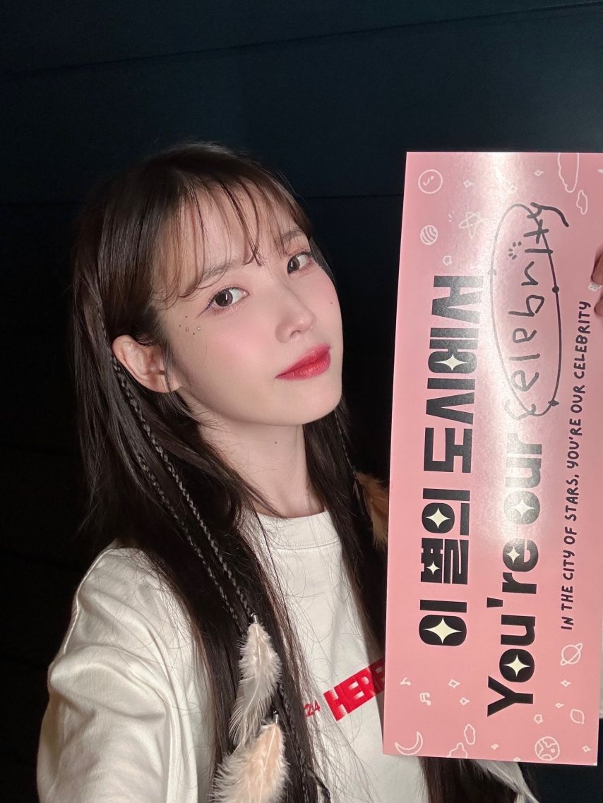 아이유 콘서트 IN LOS ANGELES