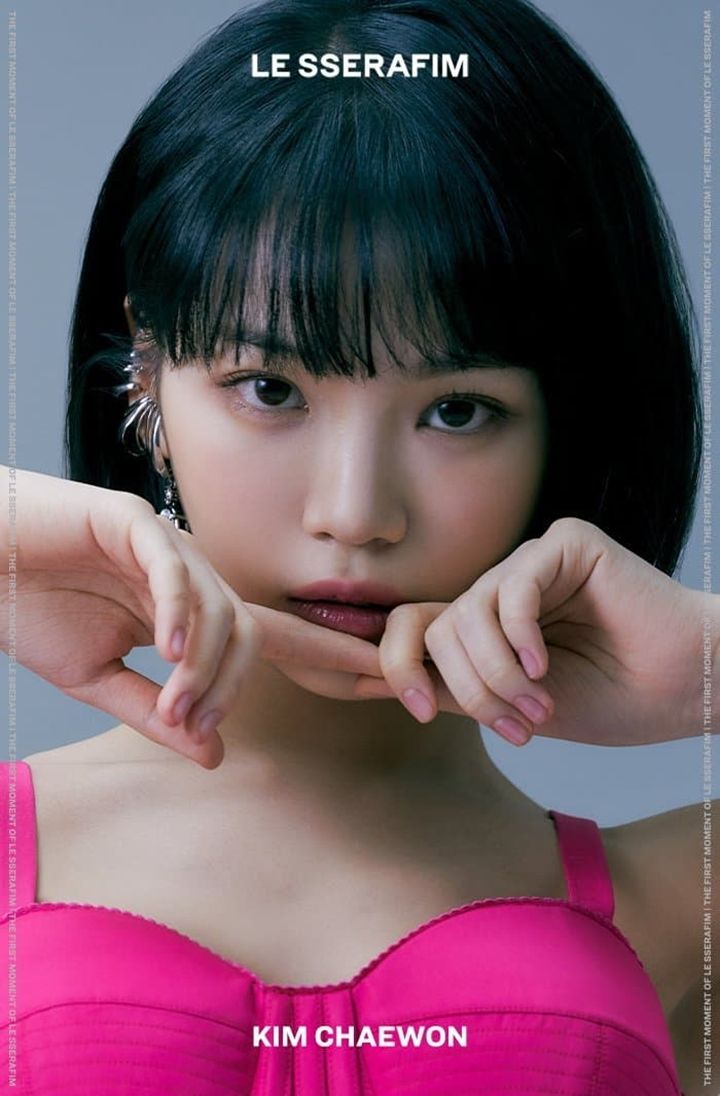 르세라핌 김채원