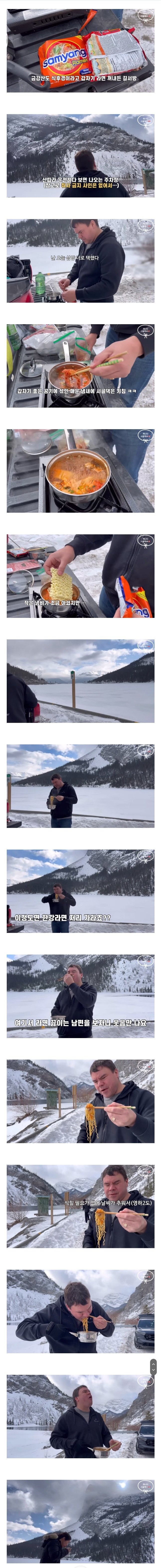 한강라면 저리가라는 라면