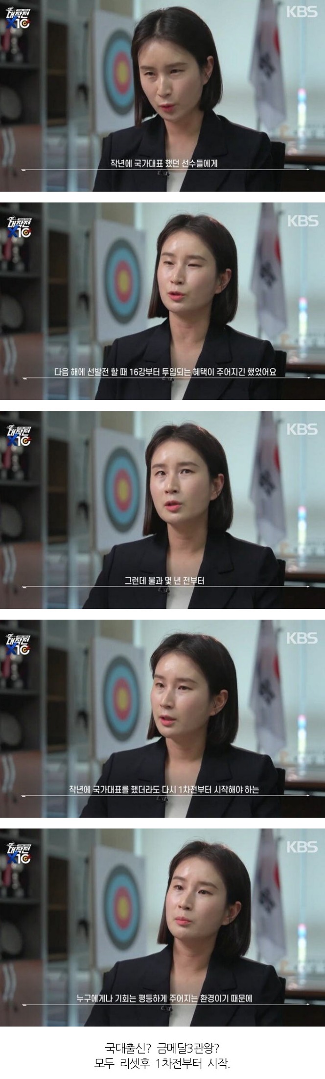 지금의 실력 말고는 아무 혜택 없는 종목