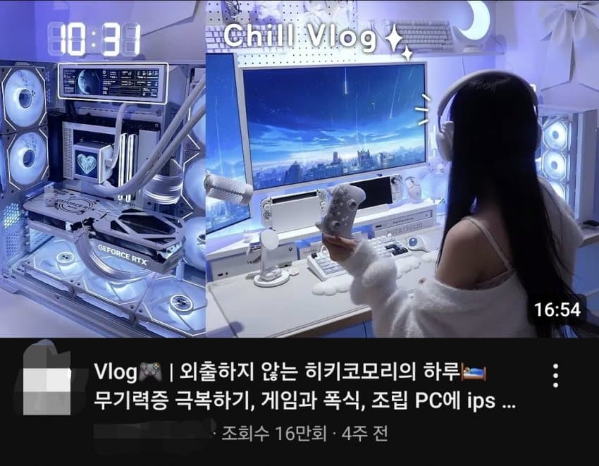 요즘 심각한 대한민국 은둔형 외톨이 근황 ㄷㄷㄷㄷ