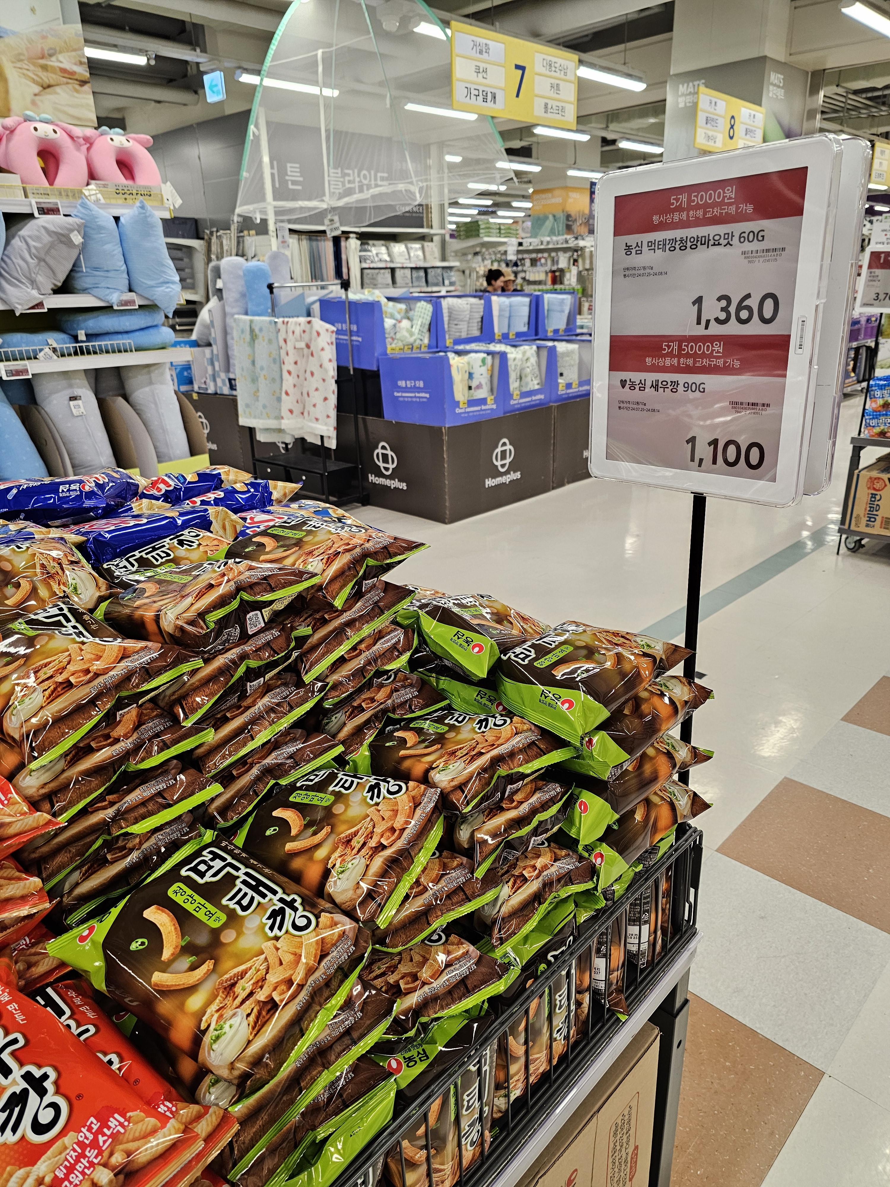 시즌종료됐던 먹태깡 근황