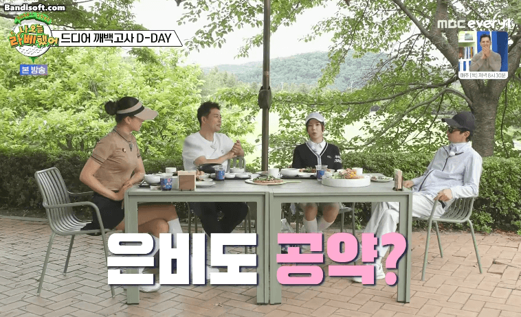 [아이즈원] 은비의 깨백 공약