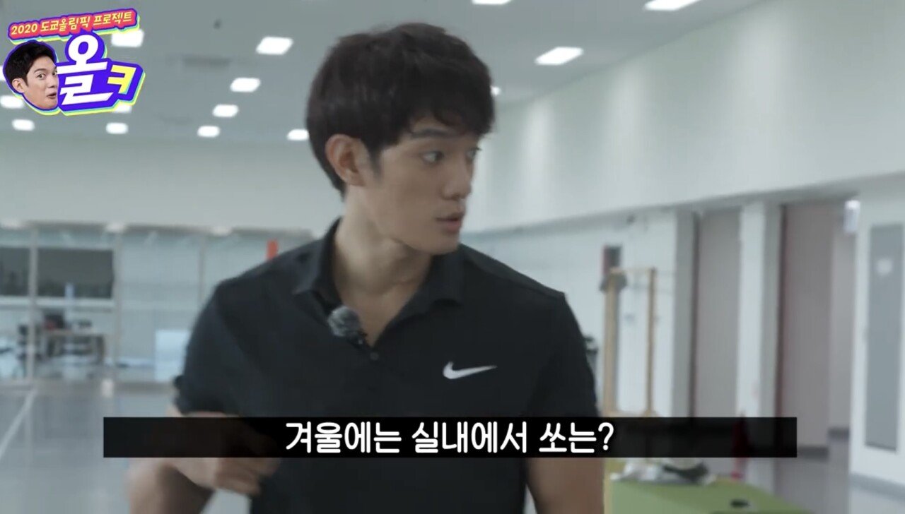 추운 겨울날 대한민국 양궁 훈련 방법