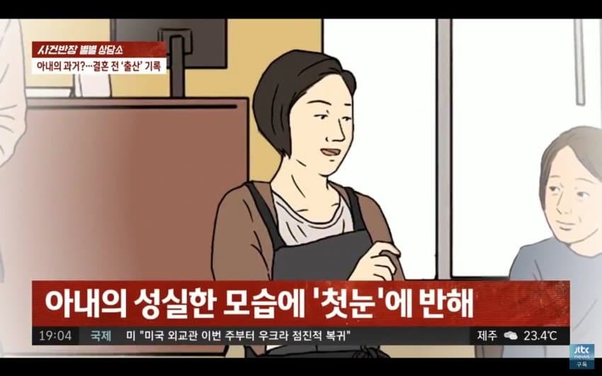 출산 사실을 숨기고 결혼한 아내.jpg