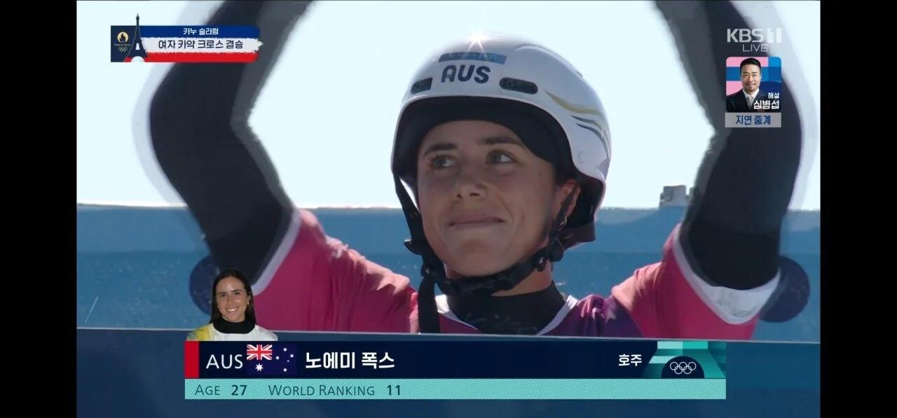 카약 금메달 딴 엄마 없는 여우년