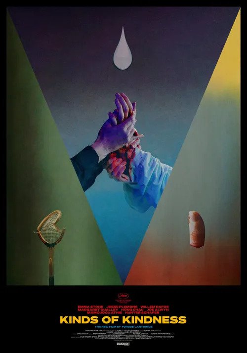 수위때문에 불쾌한 사람들 있다는 엠마 스톤 신작 19금 영화