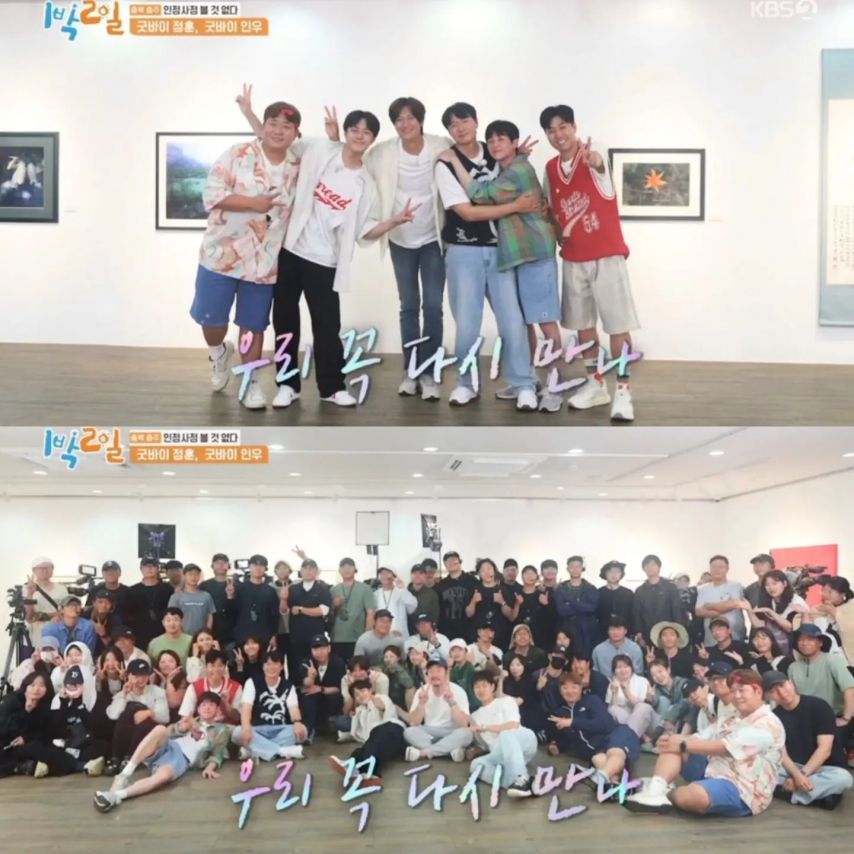 코요태 신지 인스타