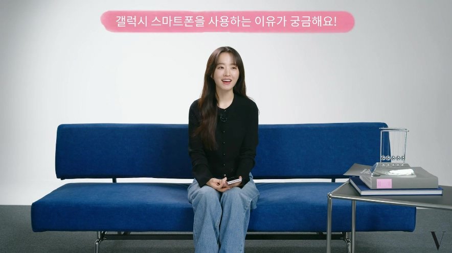 배우 박보영이 갤럭시 스마트폰을 사용하는 이유