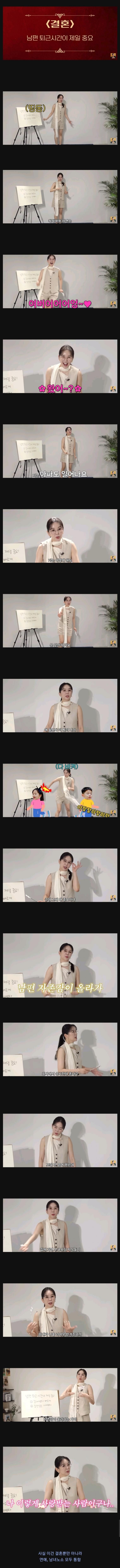 집안의 가장 남편 자존감 채워주는 방법