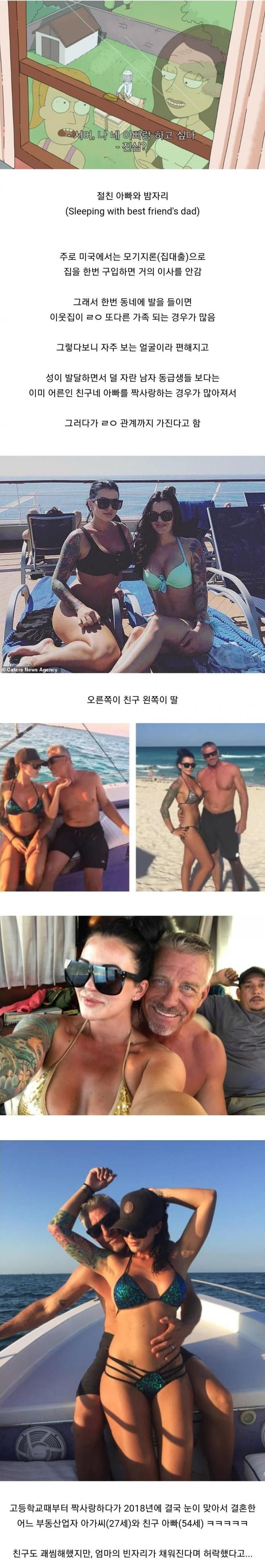 ㅇㅎ) 친구가 엄마가 되는 과정