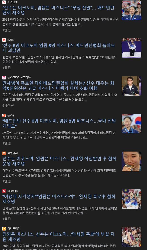 그래도 이제 선수들이 이코노미 탈 일은 없을 듯