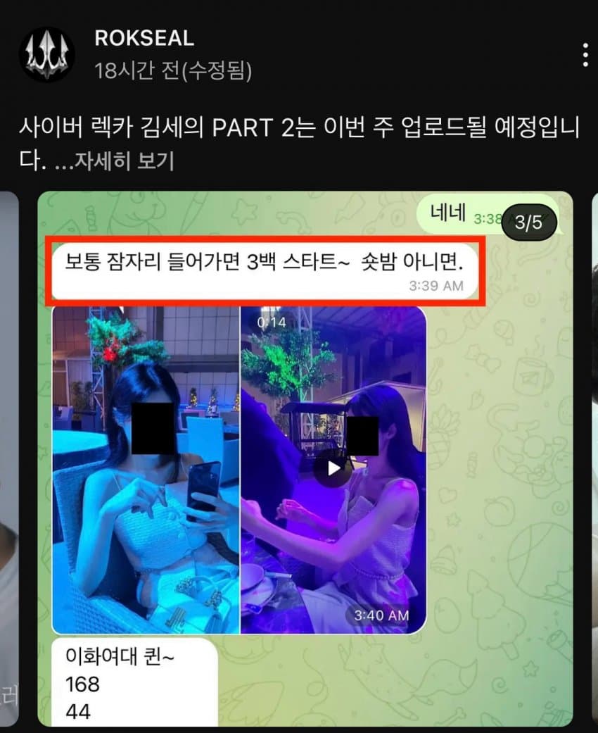 구제역 공격하고있는 이근 근황 ㄷㄷㄷㄷㄷ