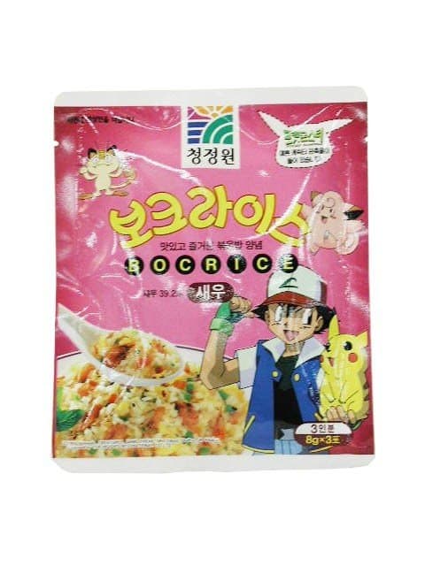 90년대생들은 다 아는 밥도둑