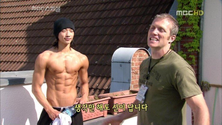 43살 비 정지훈 피지컬 근황.gif ㄷㄷㄷㄷ