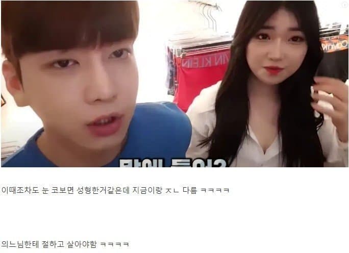 과즙세연 과거 사진