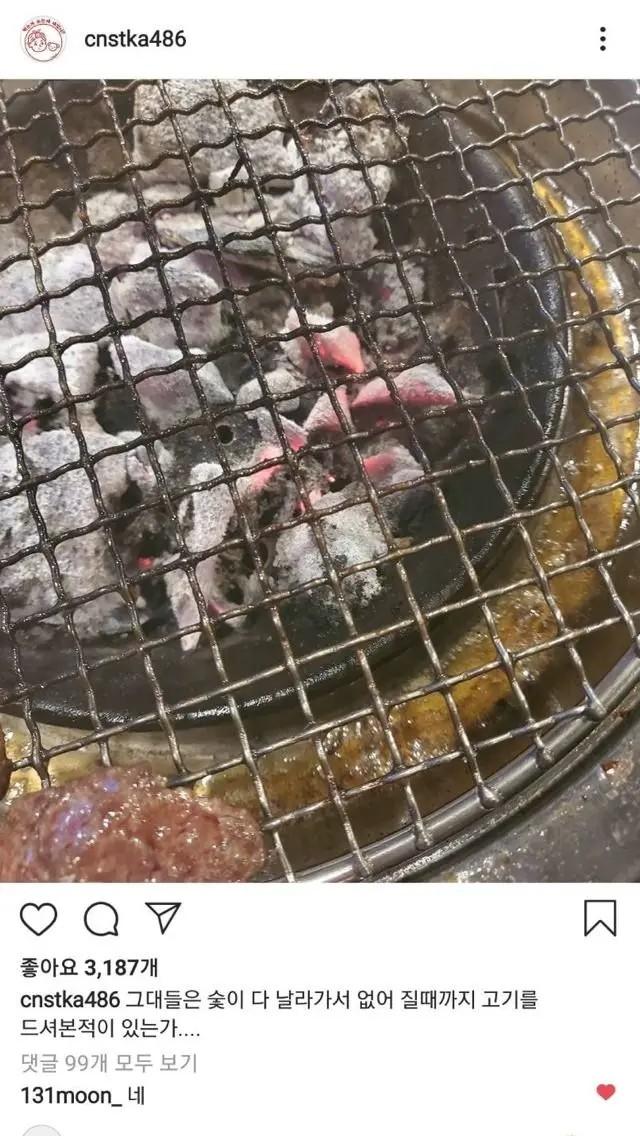 입짦은 햇님 인스타에 댓글 남긴 문세윤