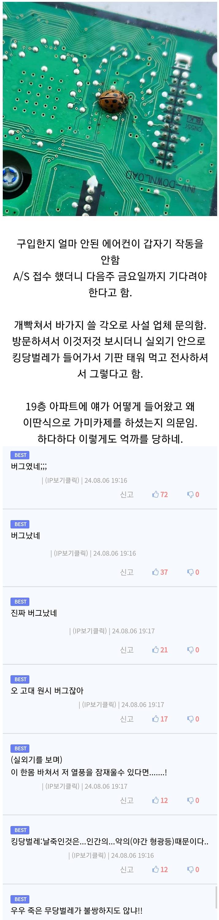 에어컨 고장 사유