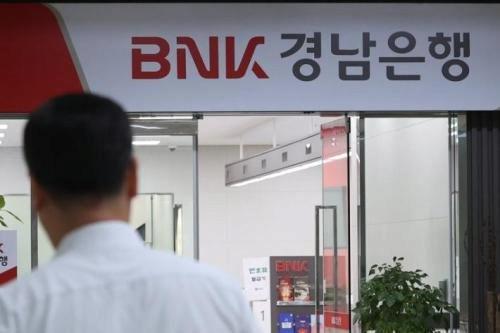 '3000억원대 횡령' 경남은행 전 간부 징역 35년