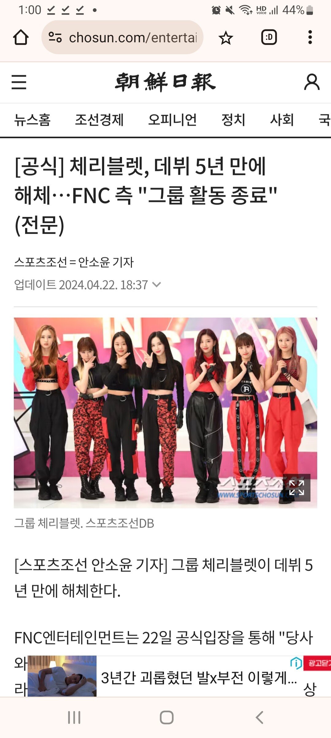 올해 해체 된 걸그룹들