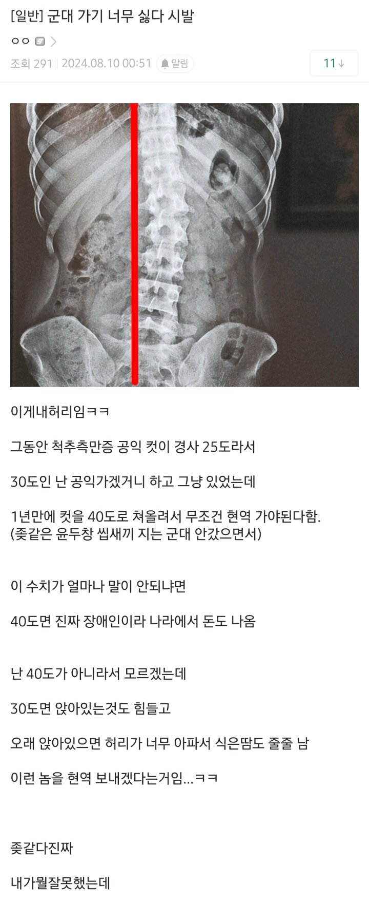 요즘 놀라운 군대 현역 수준ㄷㄷㄷ