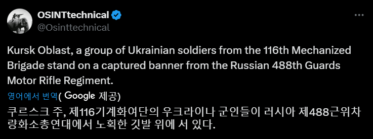 우크라이나, 러시아 488연대 궤멸한듯 ㄷㄷㄷㄷㄷ