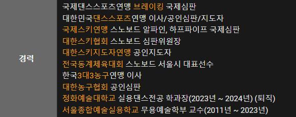 올림픽 댄스브레이킹 박재민 해설 리듬타면서 등장 ㅋㅋㅋㅋㅋㅋㅋㅋ