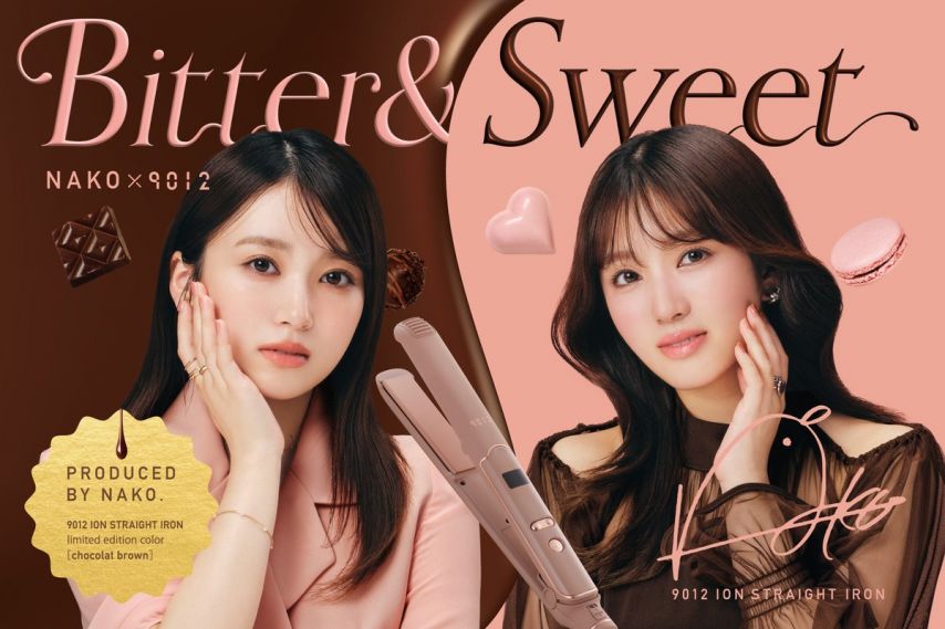 [아이즈원]  나코  ..... 광고모델