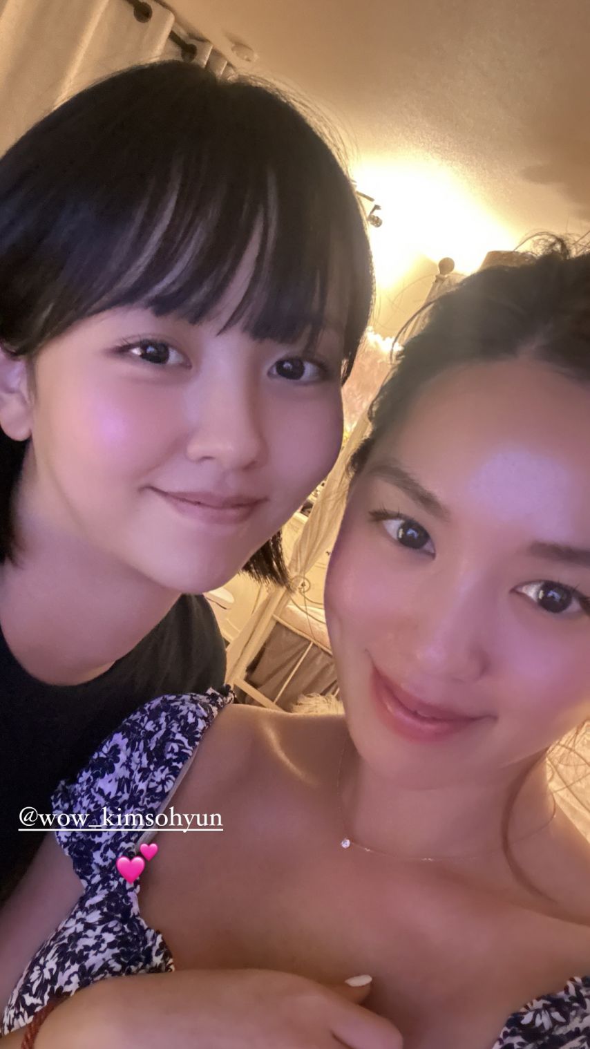 김희정 with 김소현