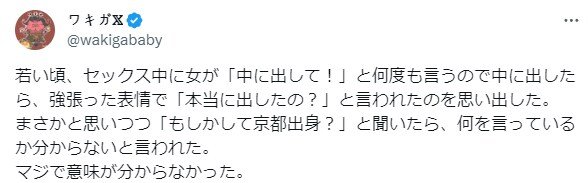 젊을때 ㅅㅅ중에 여자가 계속 안에 싸달라길래