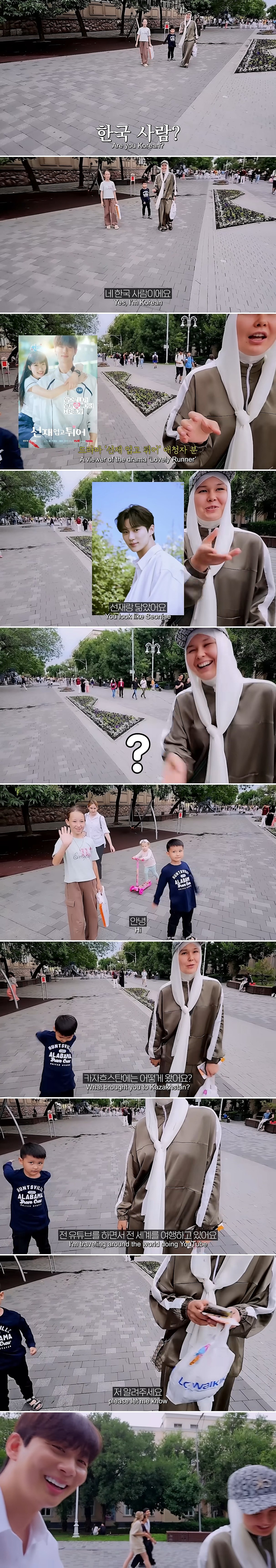 [스압] 잘생긴 한국 남자가 카자흐스탄 가면 생기는 일