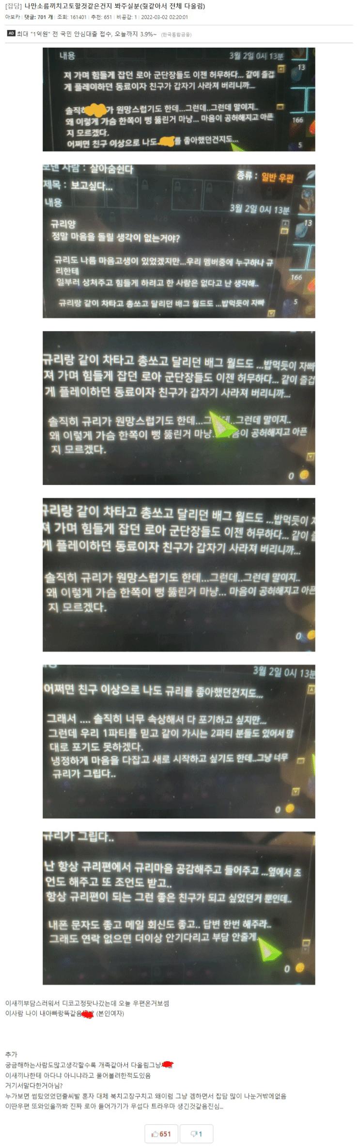 언제나 진심인 영포티 아재..