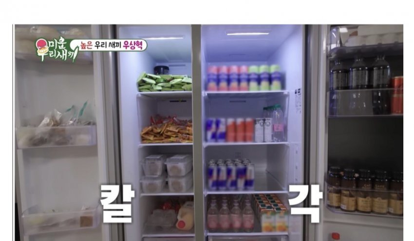 높이뛰기 우상혁 비시즌 식단..