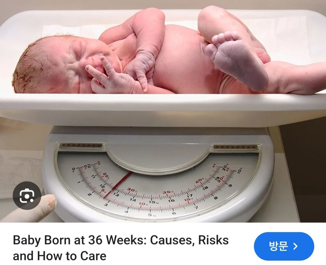 36주 낙태가 살인죄인 이유.