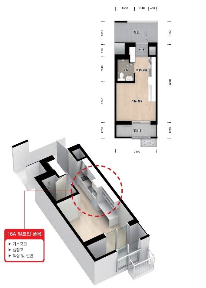 행복주택 16형 구조