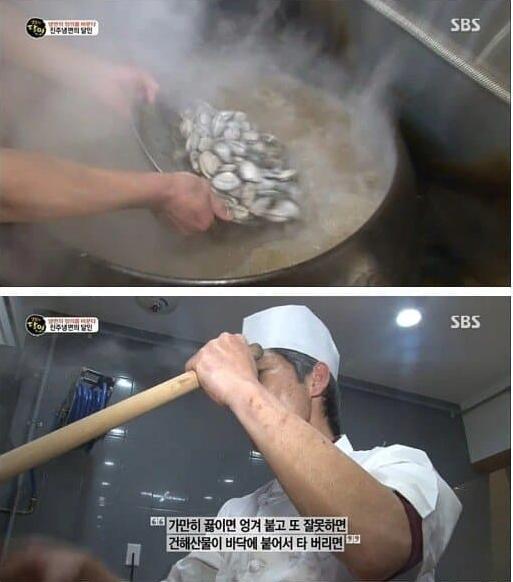 갑지기 신뢰도가 떡상한 생활의 달인