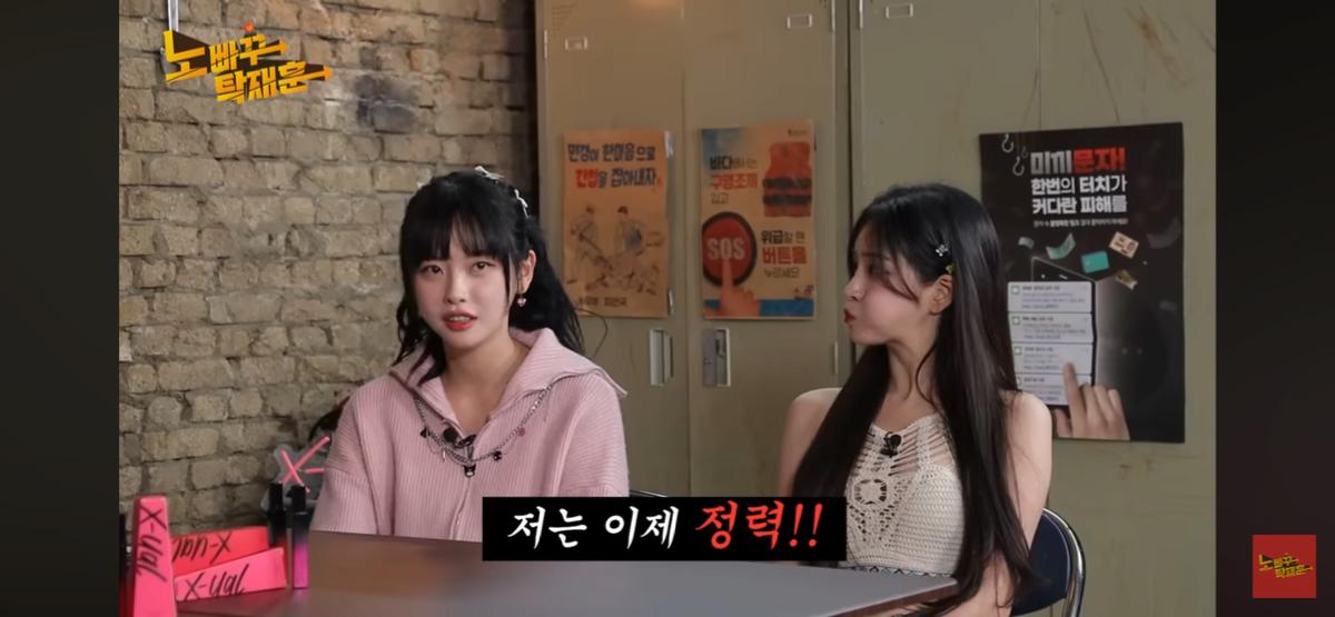 여초 댓글 800개 돌파한 고말숙 결혼관