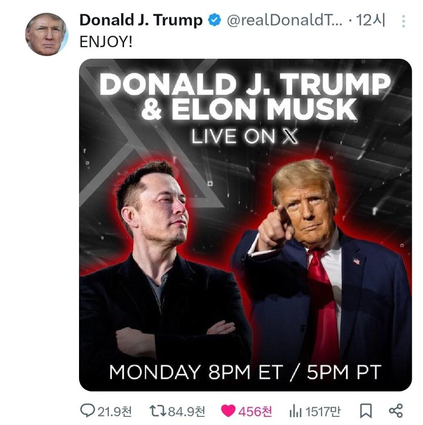 [속보] 트럼프 트위터 복귀!